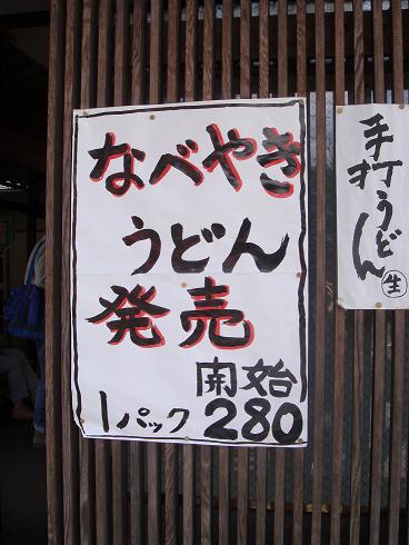 b0139906_22285698.jpg