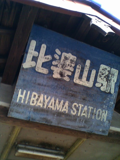 d0016409_23533182.jpg
