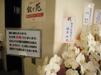 c0175715_0275551.jpg