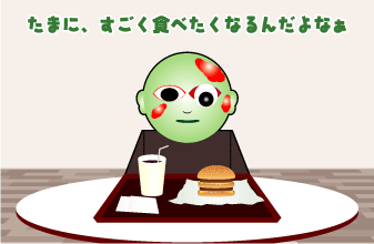 e0142619_057465.gif