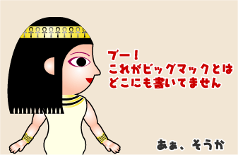 e0142619_0583381.gif