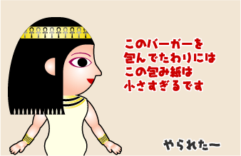 e0142619_05852100.gif