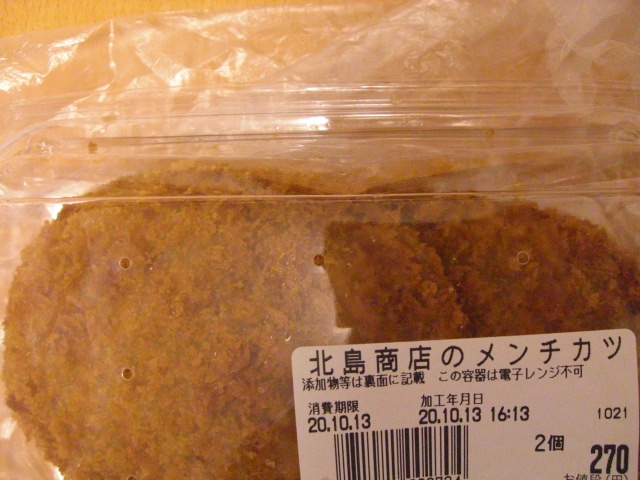 e0081334_11093.jpg