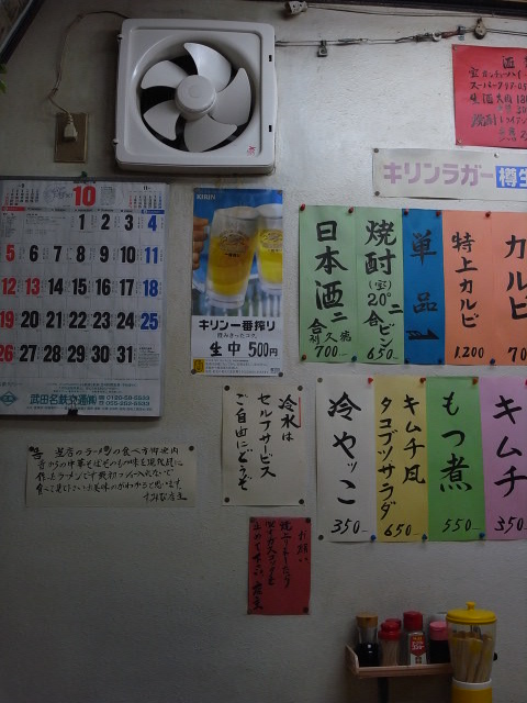 a0087341_21445999.jpg