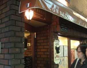 e0046348_1537421.jpg