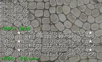 f0031049_6281027.jpg