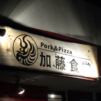 b0049152_14112653.jpg