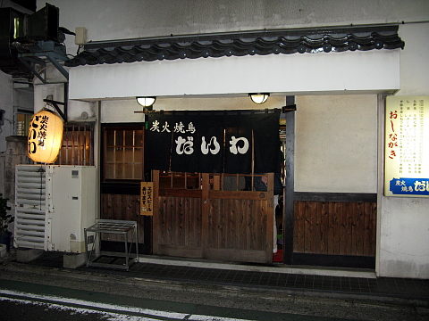 e0050753_20561779.jpg