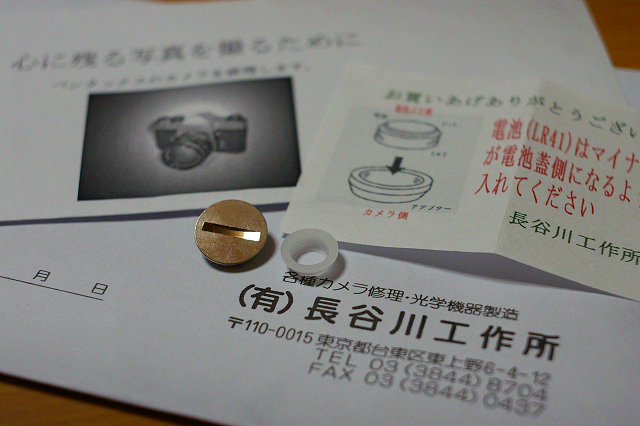 f0160179_15223185.jpg
