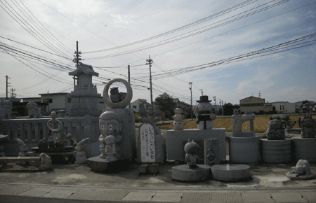 e0066883_22171927.gif
