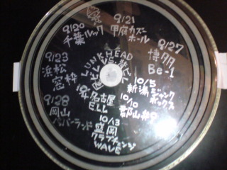 e0033384_15384585.jpg