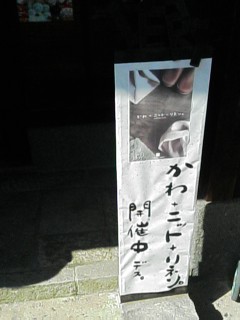 f0051101_14535218.jpg