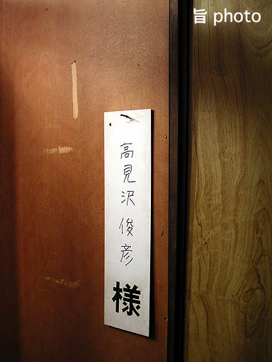 b0061004_10971.jpg