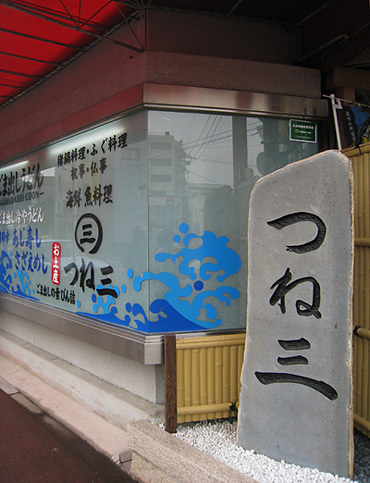 d0036708_2125497.jpg