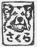 e0132609_19582897.jpg