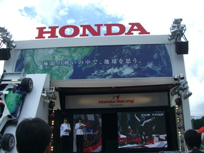 b0056018_123164.jpg