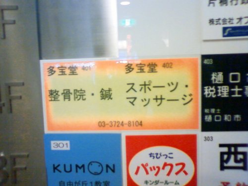 e0003819_820769.jpg