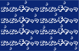e0142619_2339134.gif