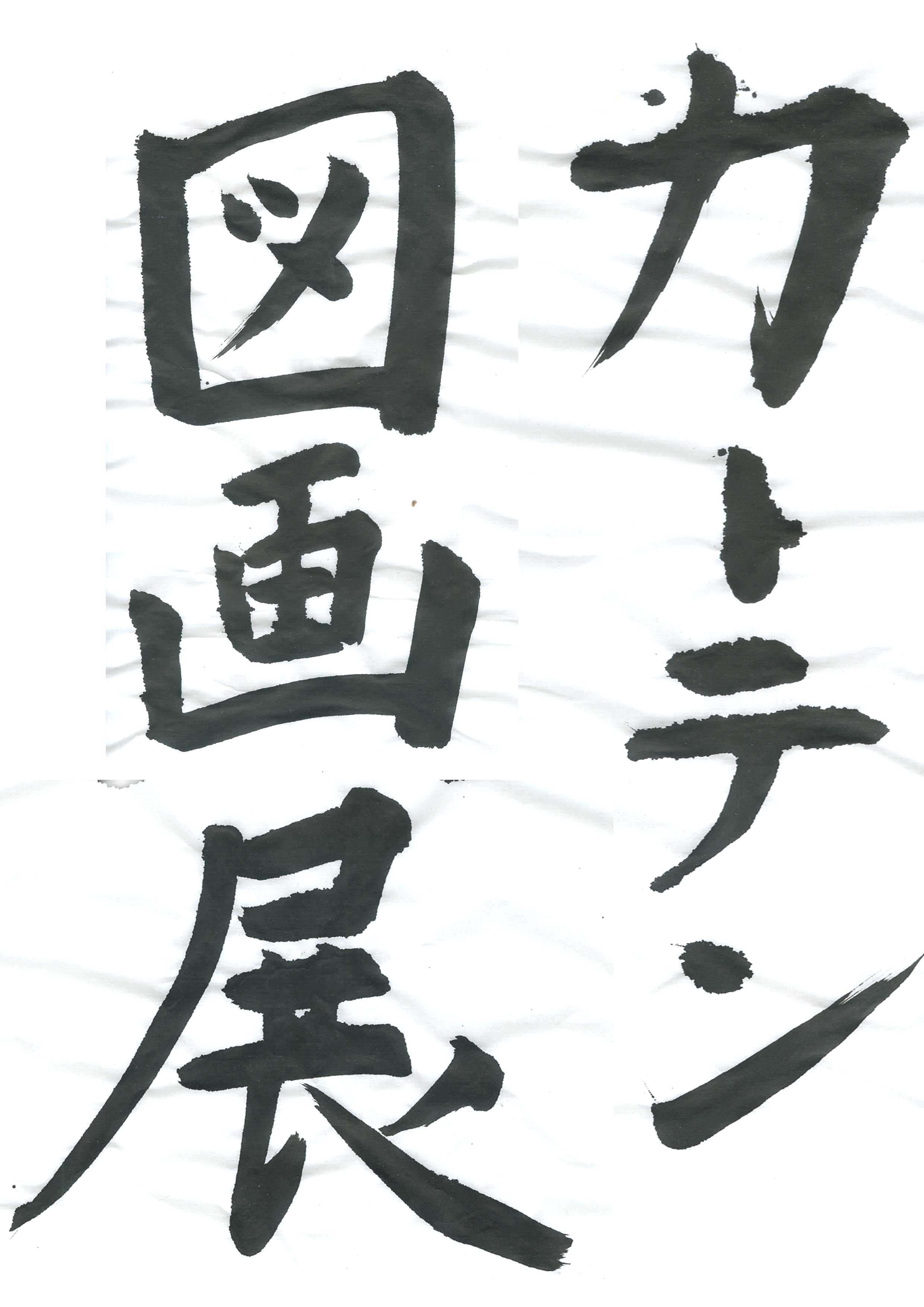 c0136932_0954.jpg