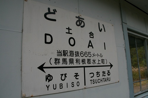 e0002554_21193118.jpg
