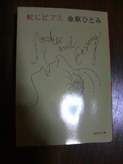 f0198056_0162138.jpg