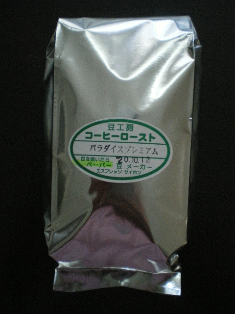 f0090868_21342395.jpg