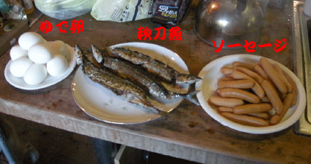 e0066883_228451.gif
