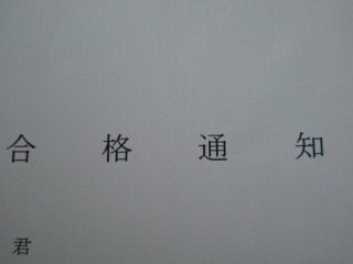 e0033384_2337155.jpg