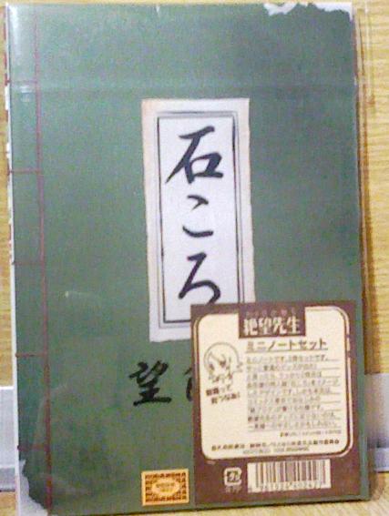 d0091006_1544395.jpg