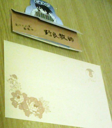 d0091006_1549914.jpg
