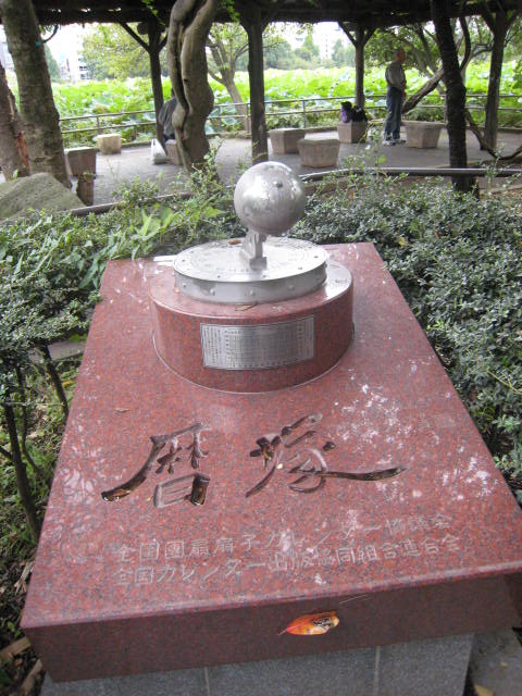 b0025419_15202383.jpg