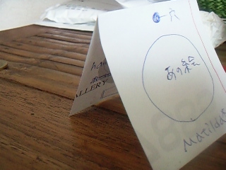 f0142668_439024.jpg