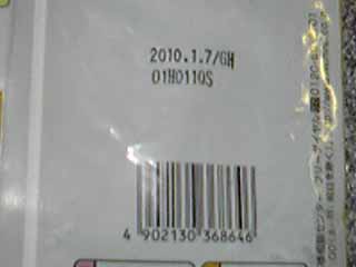 d0037373_2130371.jpg