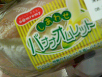 c0051781_23432480.jpg