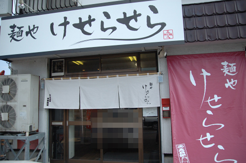 e0064128_21405265.jpg