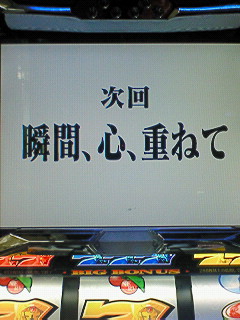 f0065228_19115616.jpg