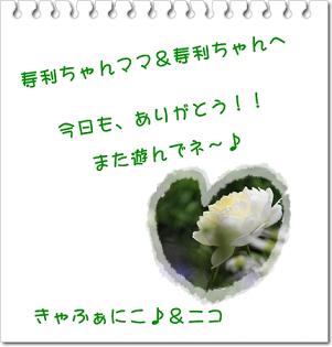 c0145250_1843267.jpg