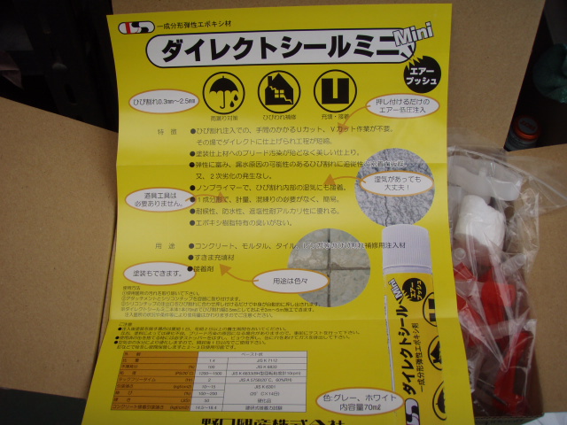 b0071653_20131138.jpg