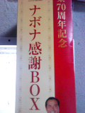 c0123679_12262119.jpg