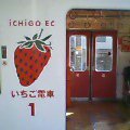 e0147582_112049.jpg