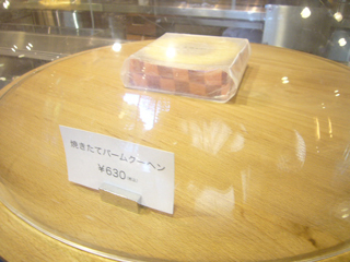 f0091282_2215532.jpg