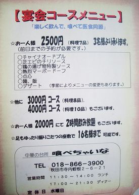 c0144683_15421221.jpg