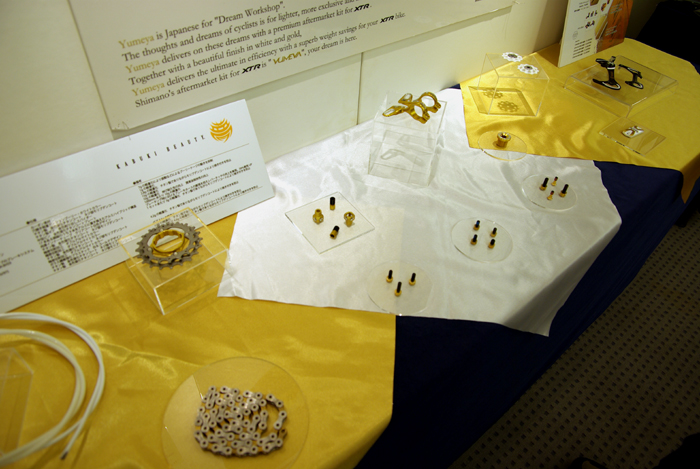 e0079696_23201369.jpg