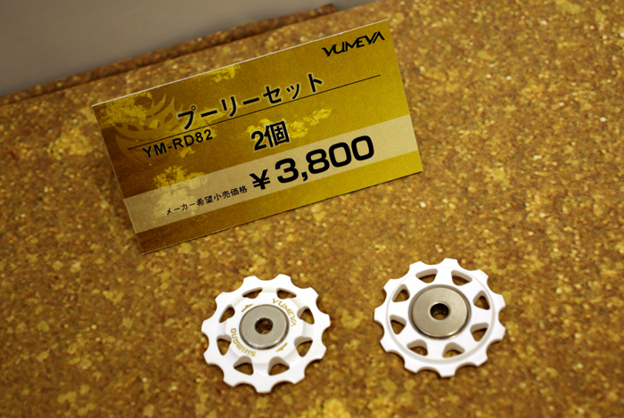 e0079696_23202756.jpg