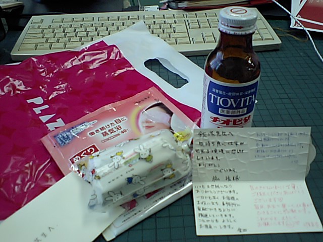 d0054704_1125376.jpg