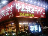 c0101739_2175936.jpg