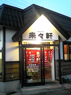 d0136439_2444425.jpg