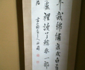 f0073848_1556382.jpg