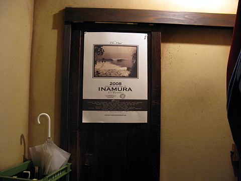 e0050753_2035797.jpg