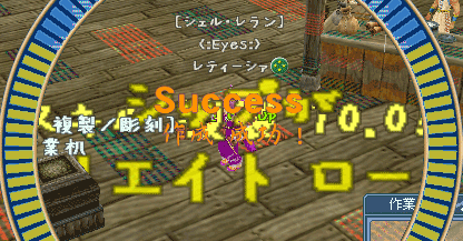 c0142956_20484917.gif